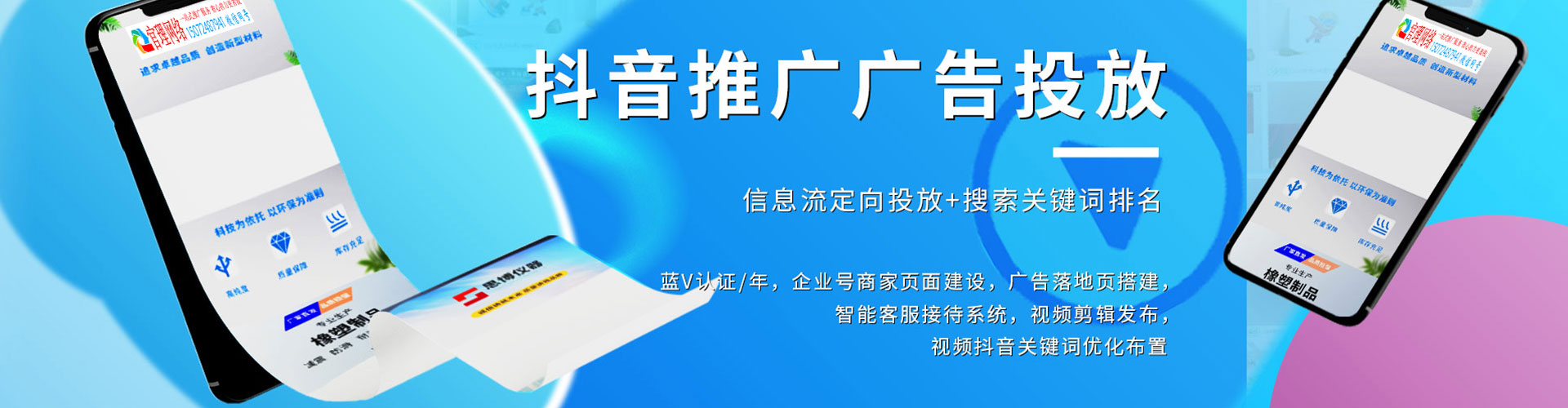 茶陵sem主管