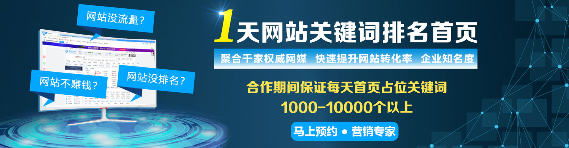 茶陵百度广告竞价